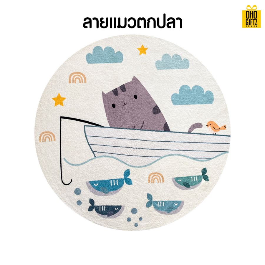 พรมห้องนอน สกรีนโลโก้ ทำเป็นของพรีเมี่ยม