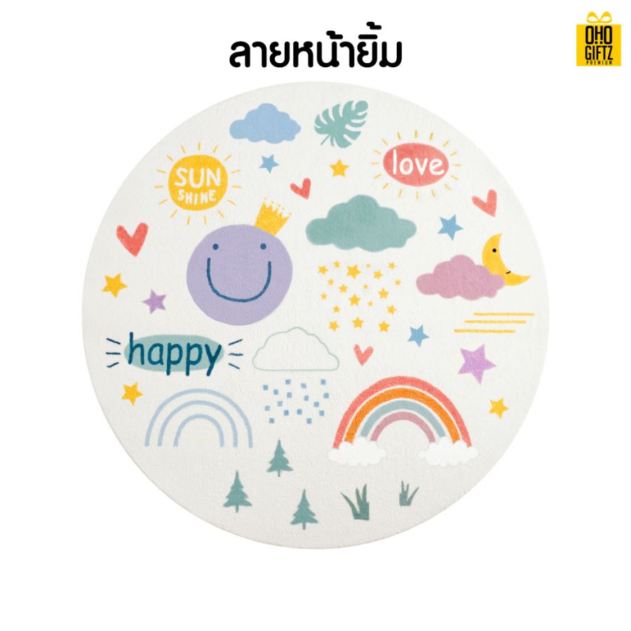 พรมห้องนอน สกรีนโลโก้ ทำเป็นของพรีเมี่ยม