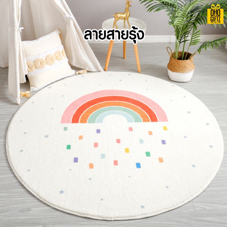 พรมห้องนอน สกรีนโลโก้ ทำเป็นของพรีเมี่ยม