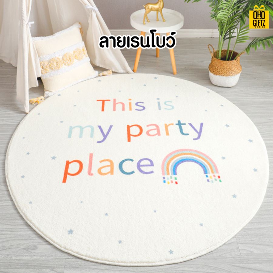 พรมห้องนอน สกรีนโลโก้ ทำเป็นของพรีเมี่ยม