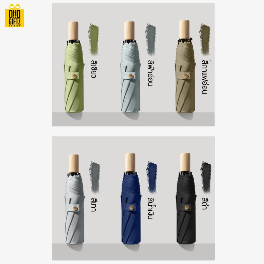 ร่มพับด้ามจับไม้สีคลาสสิค สกรีนโลโก้ ทำเป็นสินค้าพรีเมี่ยม ของชำร่วย ของที่ระลึก