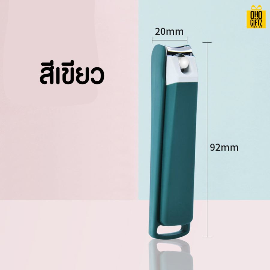 กรรไกรตัดเล็บ สกรีนชื่อร้าน ทำเป็นของพรีเมี่ยมได้