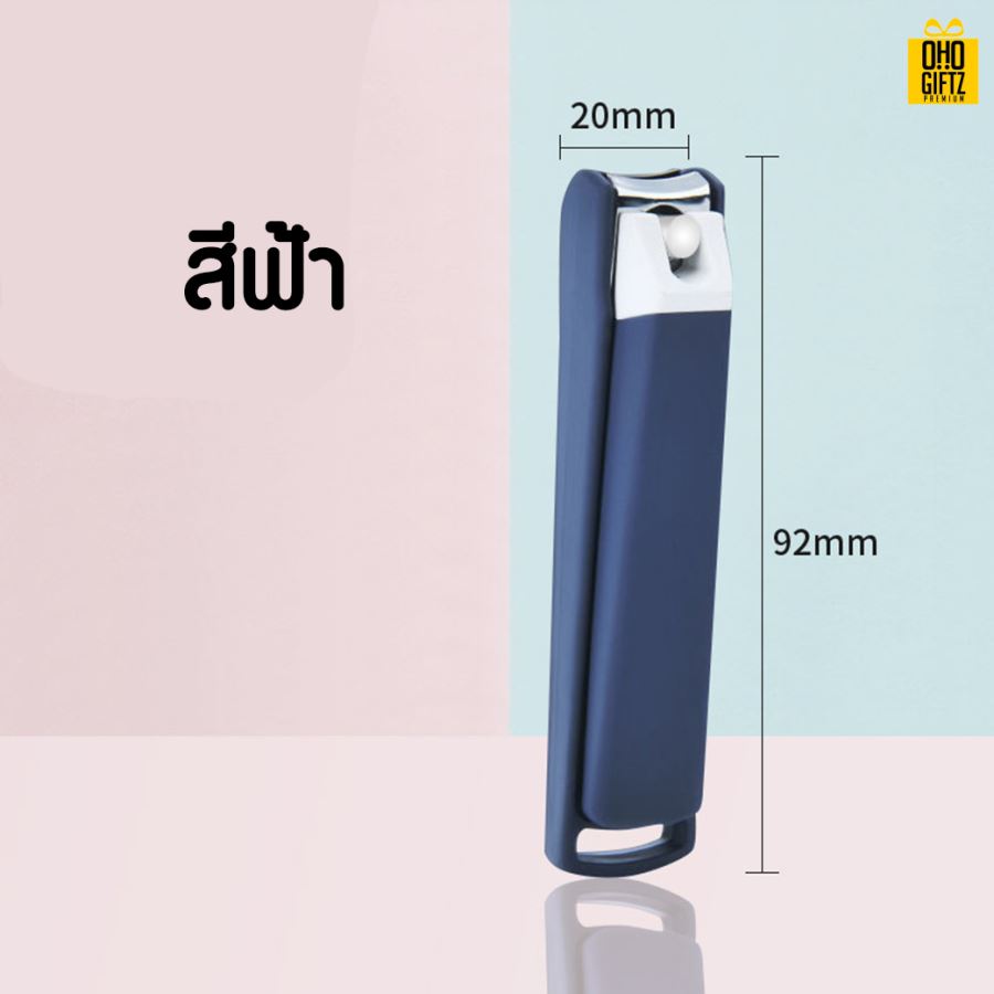 กรรไกรตัดเล็บ สกรีนชื่อร้าน ทำเป็นของพรีเมี่ยมได้