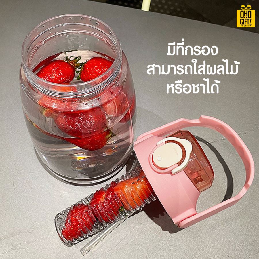 กระติกน้ำพลาสติก สกรีนชื่อ สกรีนโลโก้ ทำเป็นของพรีเมี่ยมได้ 