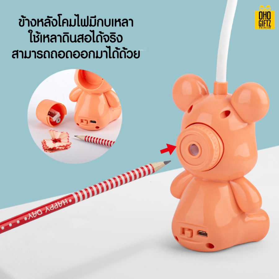 โคมไฟหมีมีกบเหลา สกรีนโลโก้ ทำเป็นของพรีเมี่ยม ของที่ระลึกได้