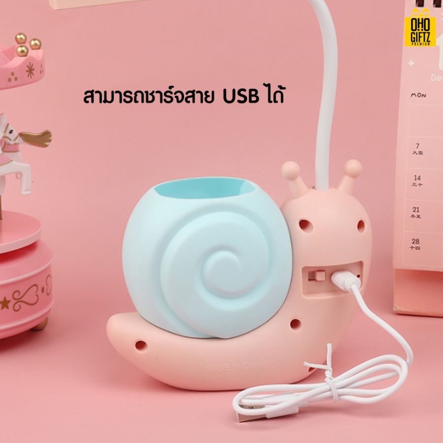 โคมไฟหอยทาก สกรีนโลโก้ ทำเป็นของพรีเมี่ยม ของที่ระลึกได้