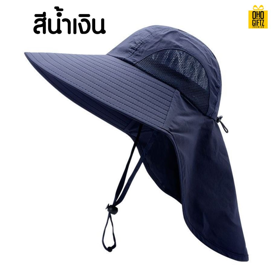  หมวกกันแดด สกรีนโลโก้ ทำเป็นของพรีเมี่ยม ของที่ระลึกได้