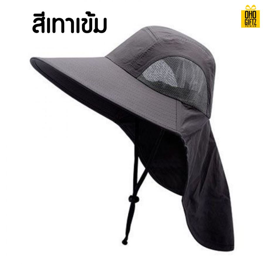  หมวกกันแดด สกรีนโลโก้ ทำเป็นของพรีเมี่ยม ของที่ระลึกได้