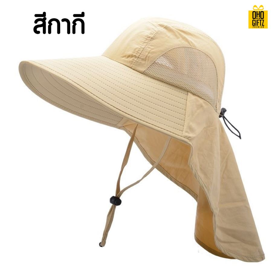  หมวกกันแดด สกรีนโลโก้ ทำเป็นของพรีเมี่ยม ของที่ระลึกได้