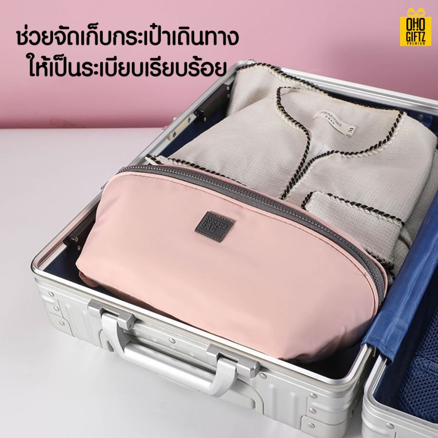 กระเป๋าใส่ชุดชั้นใน สกรีนชื่อ สกรีนโลโก้  ทำเป็นของพรีเมี่ยมได้