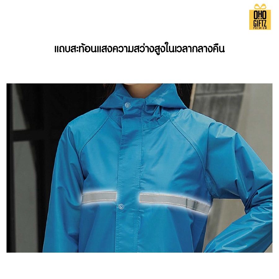 เสื้อกันฝนผ้าอ๊อกซ์ฟอร์ด สกรีนโลโก้ ทำเป็นของพรีเมี่ยมได้