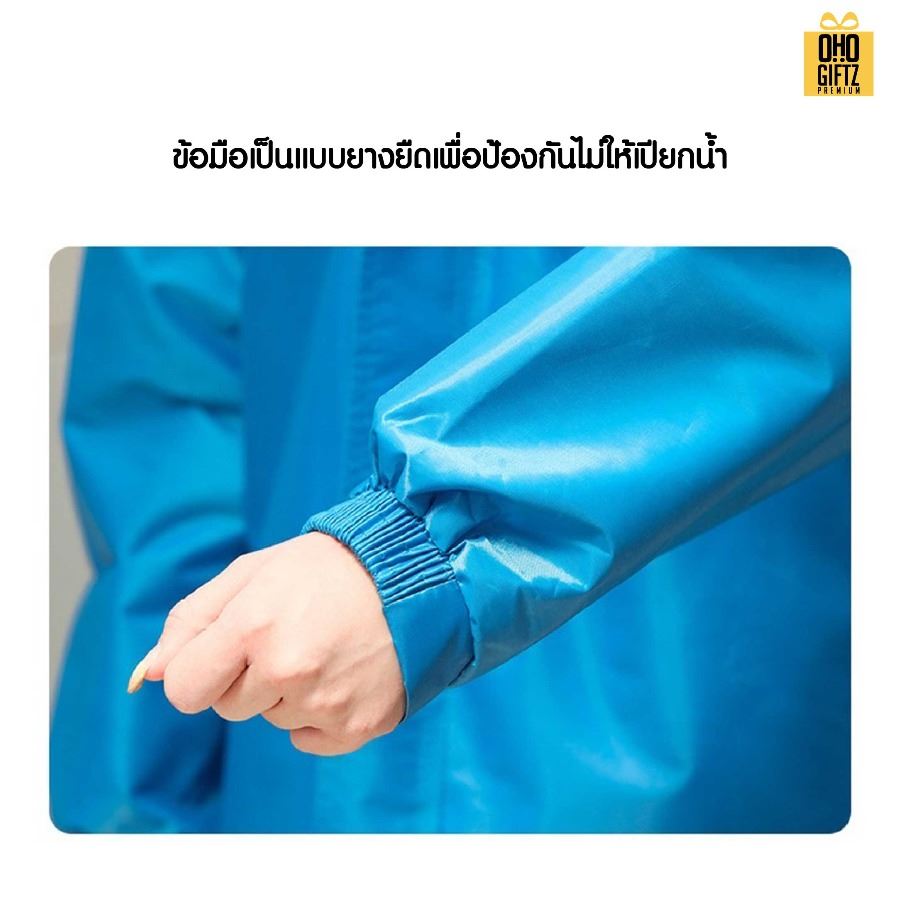 เสื้อกันฝนผ้าอ๊อกซ์ฟอร์ด สกรีนโลโก้ ทำเป็นของพรีเมี่ยมได้