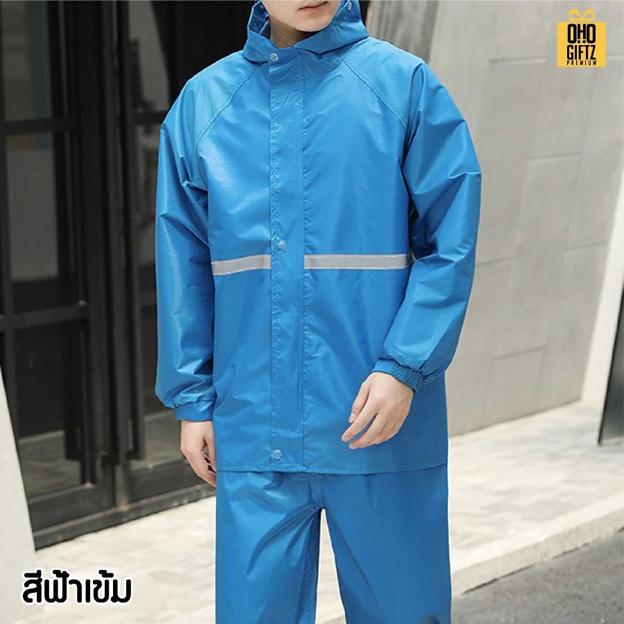 เสื้อกันฝนผ้าอ๊อกซ์ฟอร์ด สกรีนโลโก้ ทำเป็นของพรีเมี่ยมได้