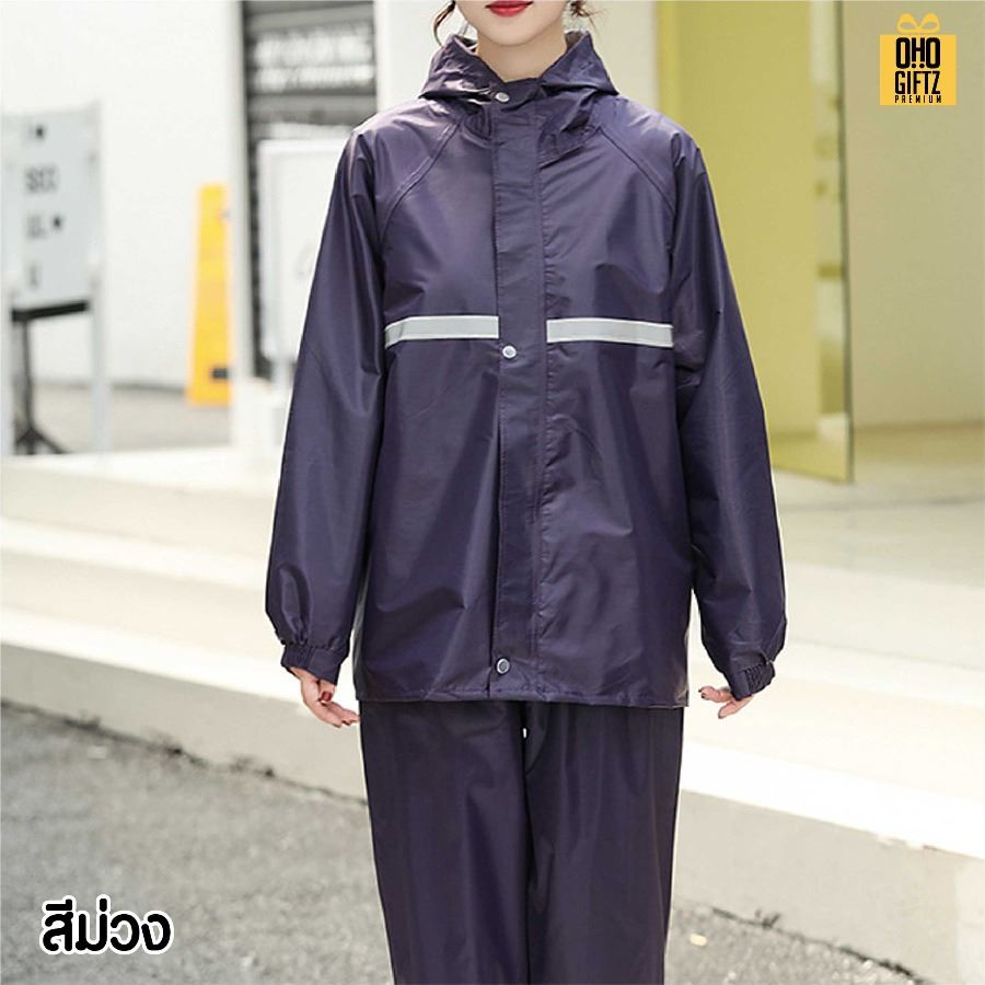 เสื้อกันฝนผ้าอ๊อกซ์ฟอร์ด สกรีนโลโก้ ทำเป็นของพรีเมี่ยมได้