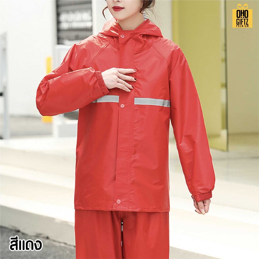 เสื้อกันฝนผ้าอ๊อกซ์ฟอร์ด สกรีนโลโก้ ทำเป็นของพรีเมี่ยมได้