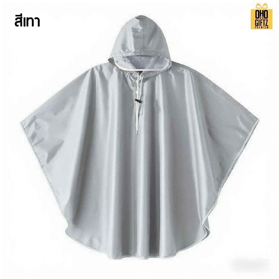 เสื้อกันฝนเด็กแบบคลุมตัว สกรีนชื่อ สกรีนโลโก้ทำเป็นของพรีเมี่ยมได้