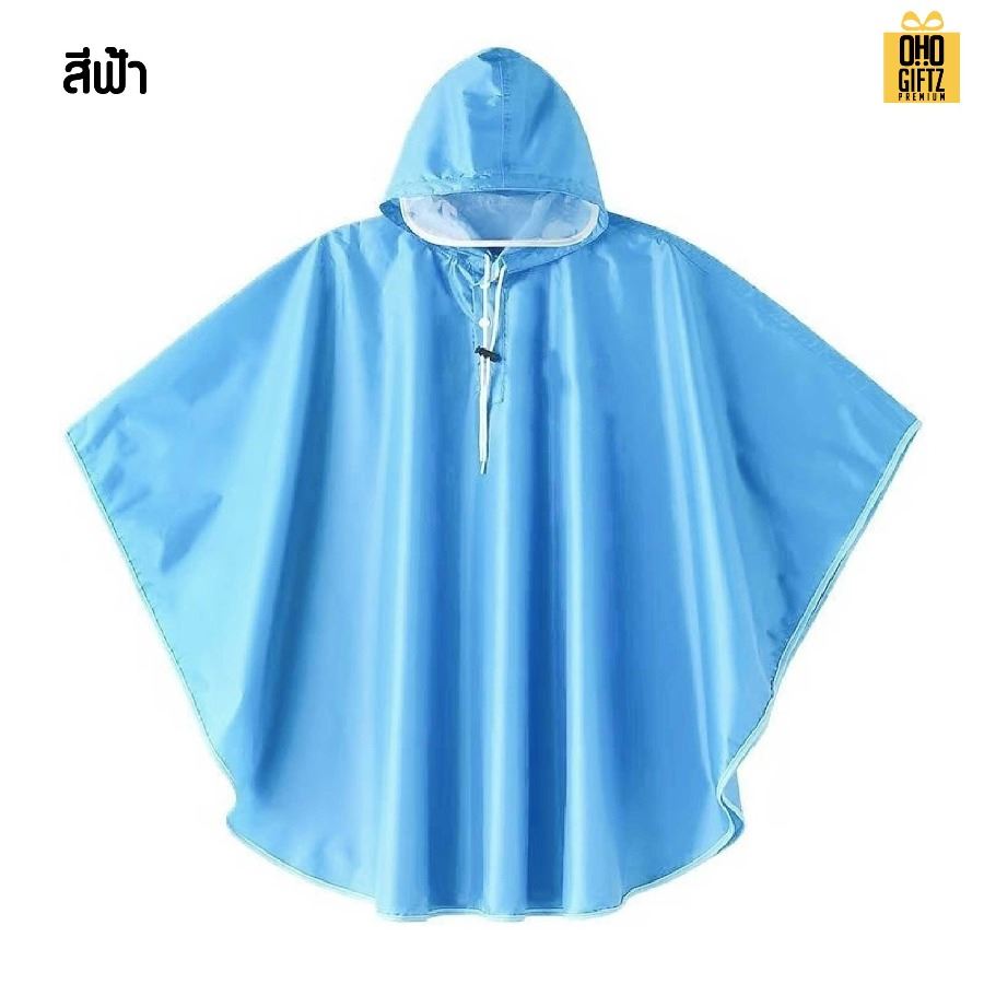 เสื้อกันฝนเด็กแบบคลุมตัว สกรีนชื่อ สกรีนโลโก้ทำเป็นของพรีเมี่ยมได้