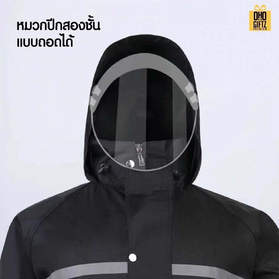 เสื้อกันฝนขนาดใหญ่ สกรีนโลโก้ ทำเป็นของพรีเมี่ยมได้