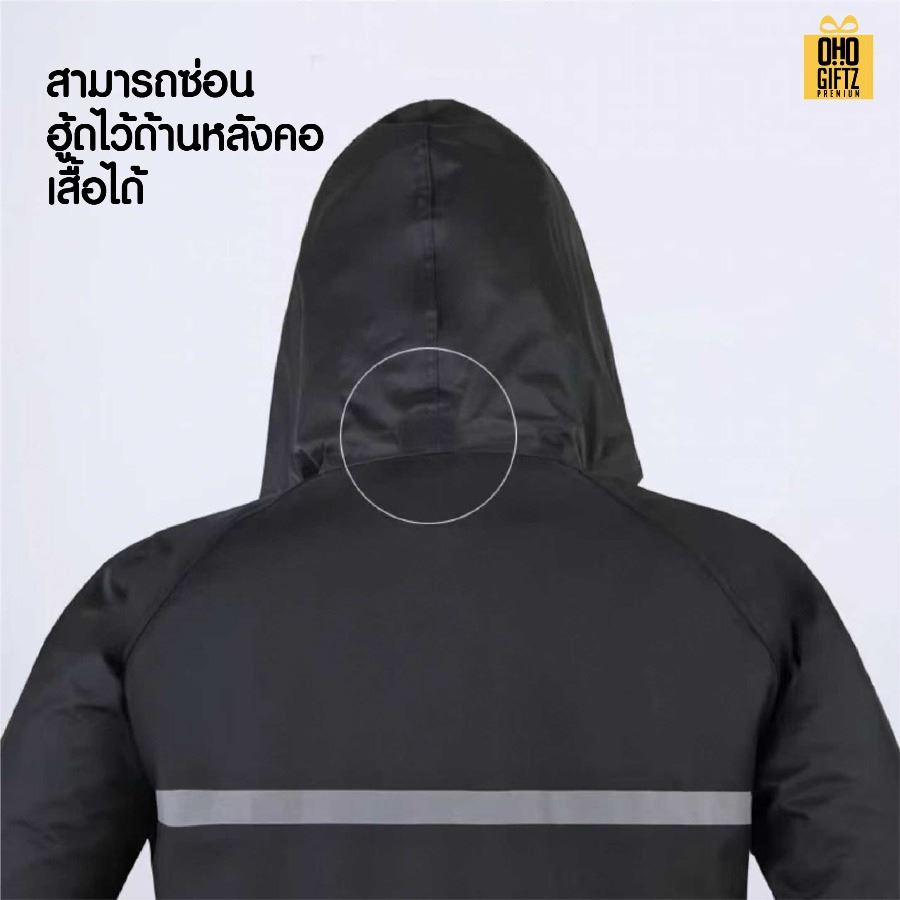 เสื้อกันฝนขนาดใหญ่ สกรีนโลโก้ ทำเป็นของพรีเมี่ยมได้