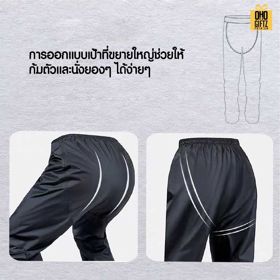 เสื้อกันฝนขนาดใหญ่ สกรีนโลโก้ ทำเป็นของพรีเมี่ยมได้
