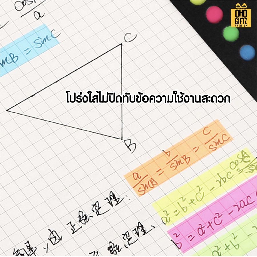 กระดาษโน๊ต Post it ขนาดเล็กพกพา สกรีนโลโก้ ทำเป็นของพรีเมี่ยม ของชำร่วยได้