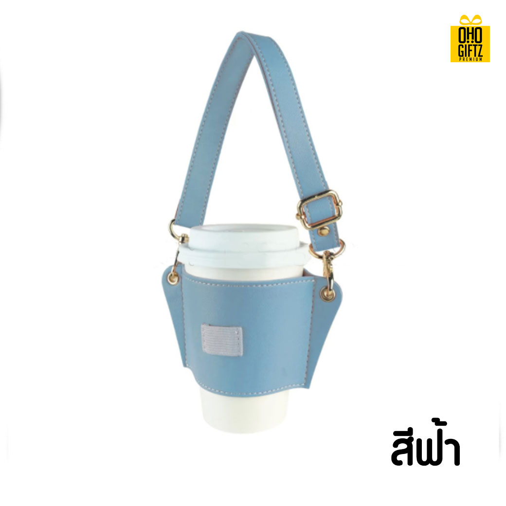 ปลอกหุ้มแก้วน้ำ สกรีนโลโก้  ทำเป็นของพรีเมี่ยมได้ 