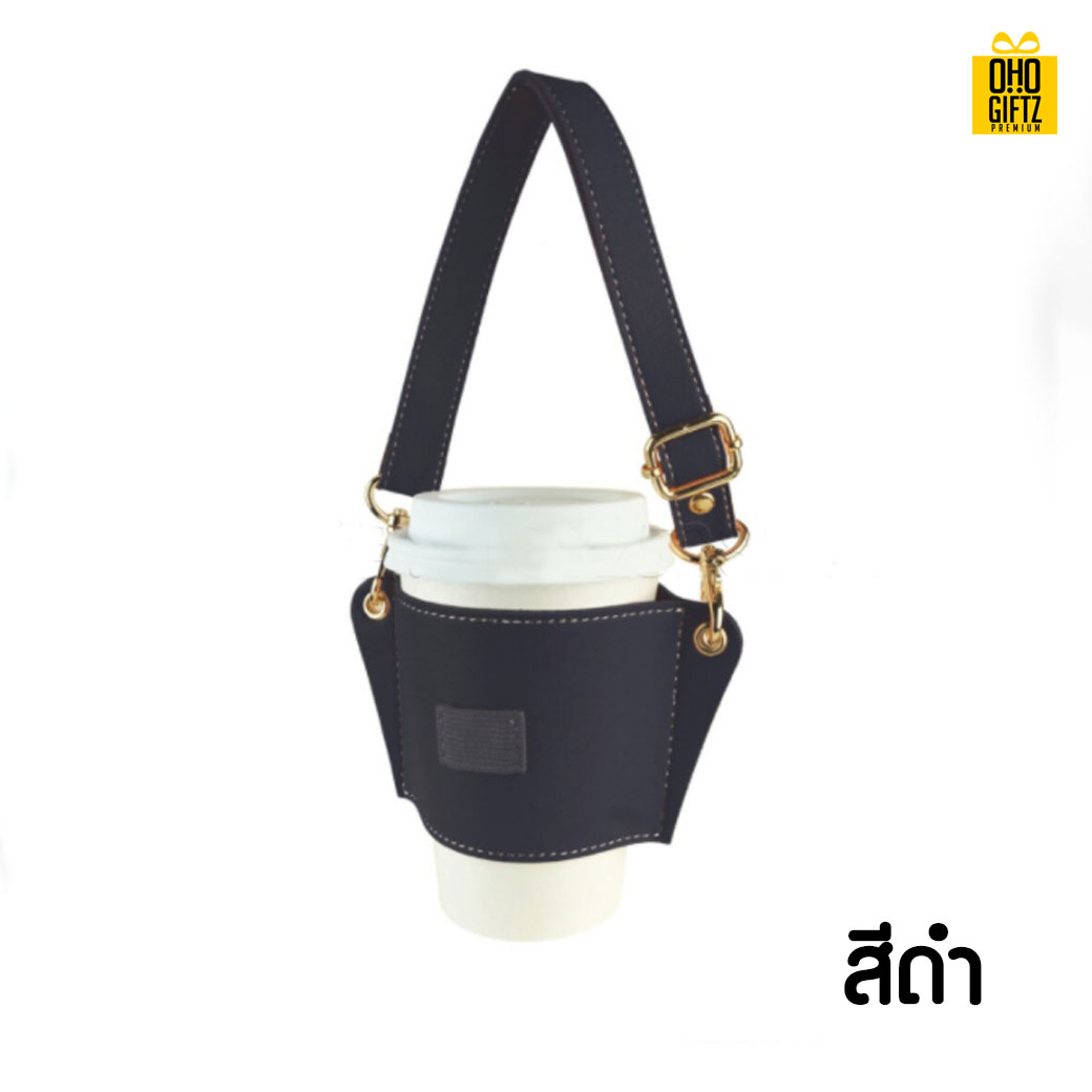 ปลอกหุ้มแก้วน้ำ สกรีนโลโก้  ทำเป็นของพรีเมี่ยมได้ 