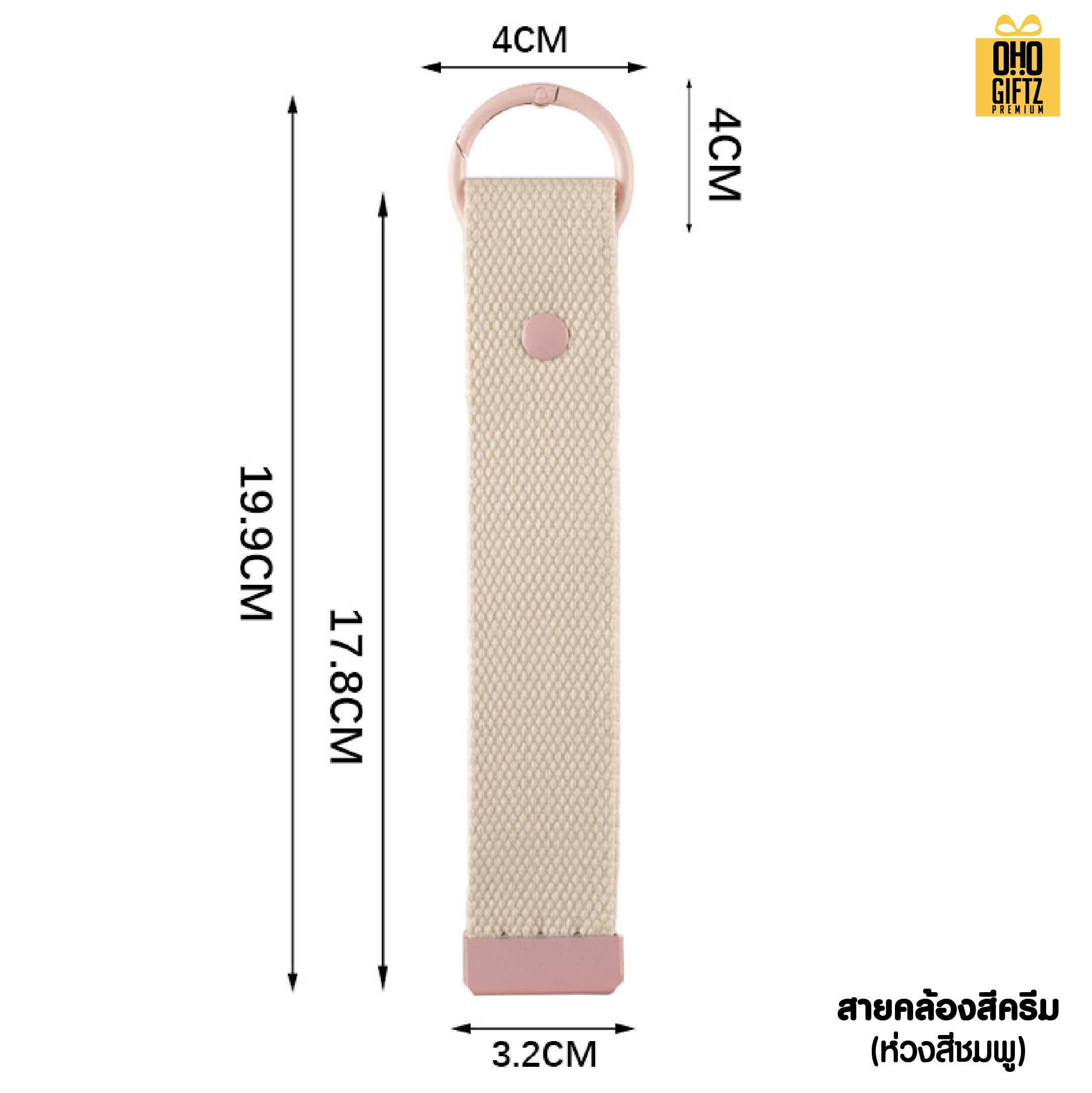 สายคล้องกระเป๋า สกรีนโลโก้ ทำของพรีเมี่ยมได้