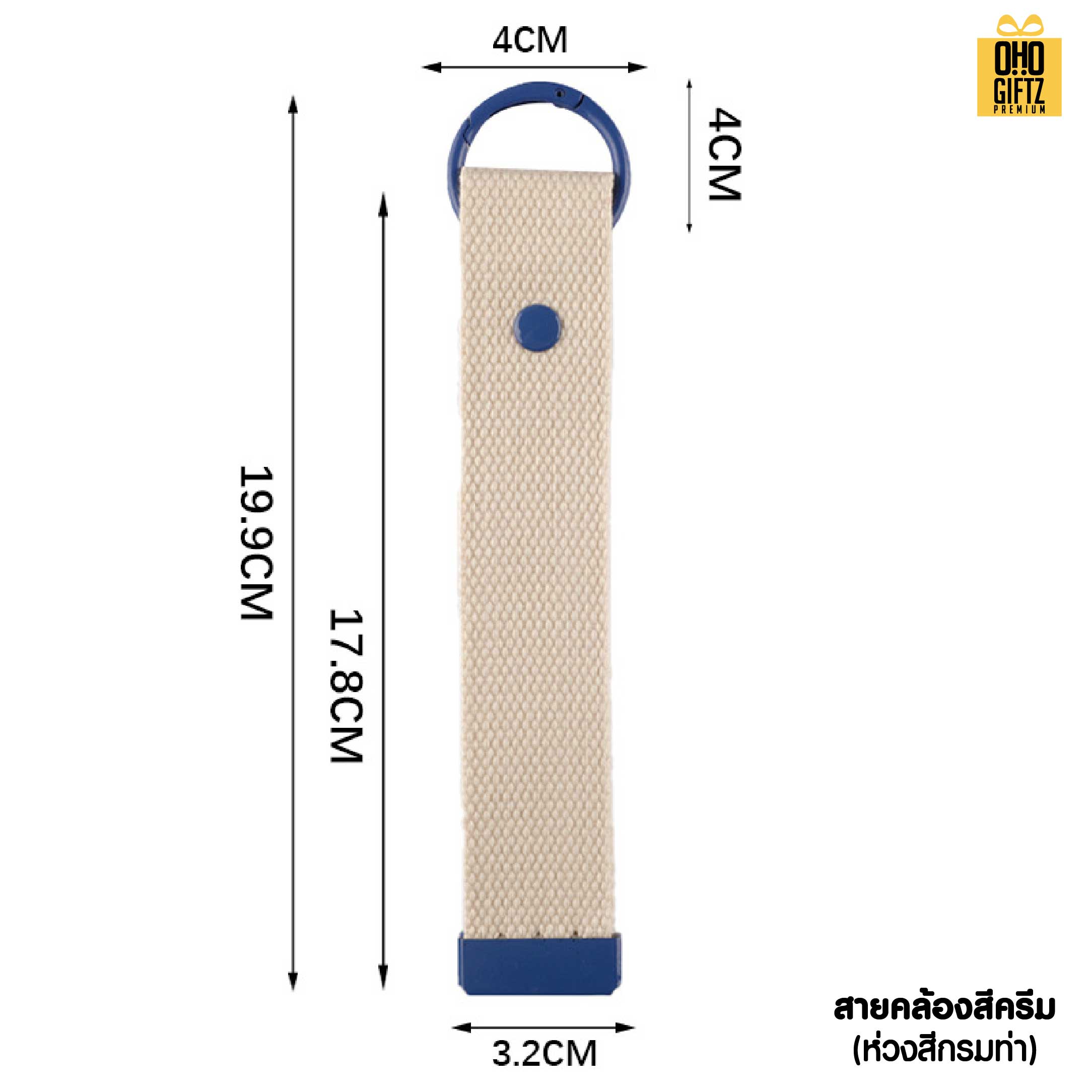สายคล้องกระเป๋า สกรีนโลโก้ ทำของพรีเมี่ยมได้