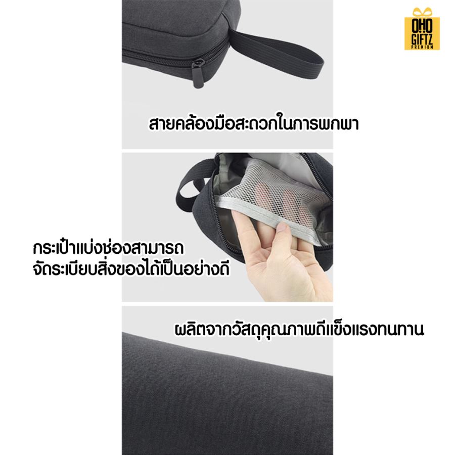 กระเป๋าใส่มือถือและอุปกรณ์ไอที สกรีนชื่อ สกรีนโลโก้ ทำเป็นของพรีเมี่ยมได้