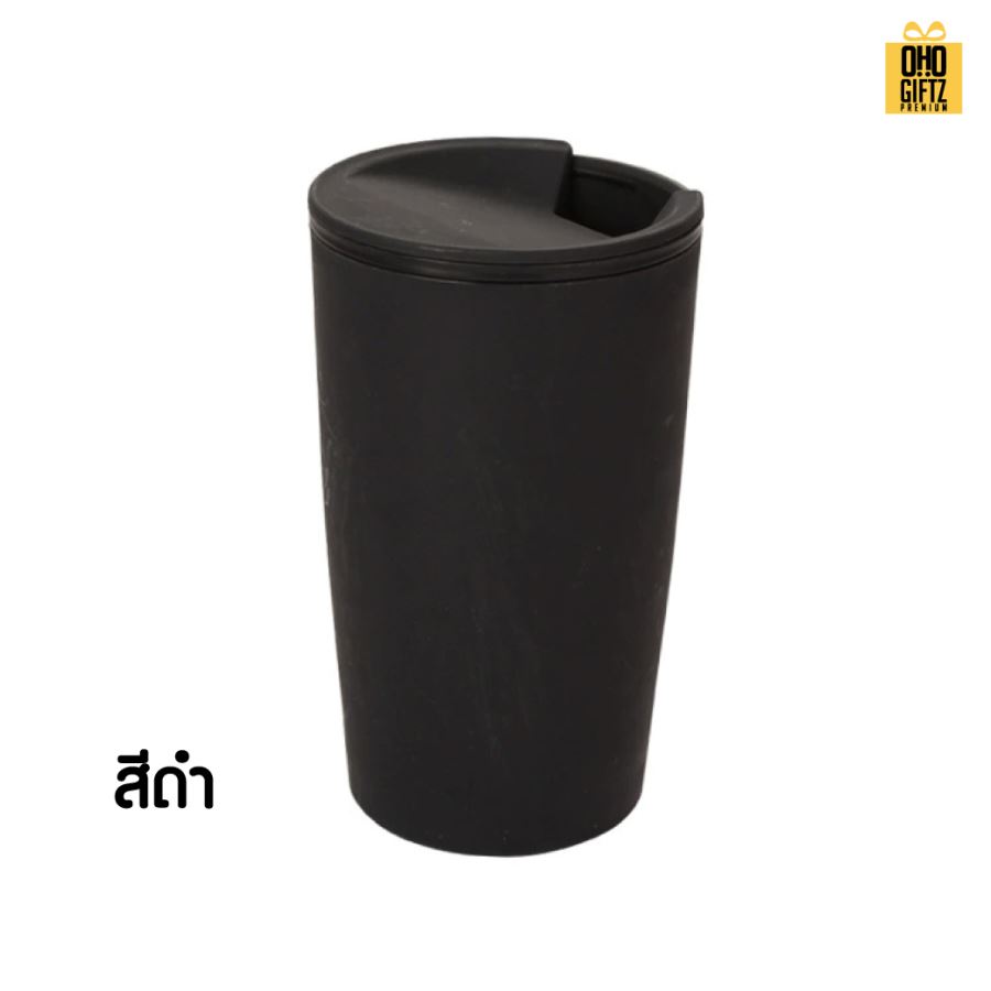 ถ้วยน้ำฟางข้าวมีฝาปิด สกรีนโลโก้ ทำเป็นของพรีเมี่ยมได้