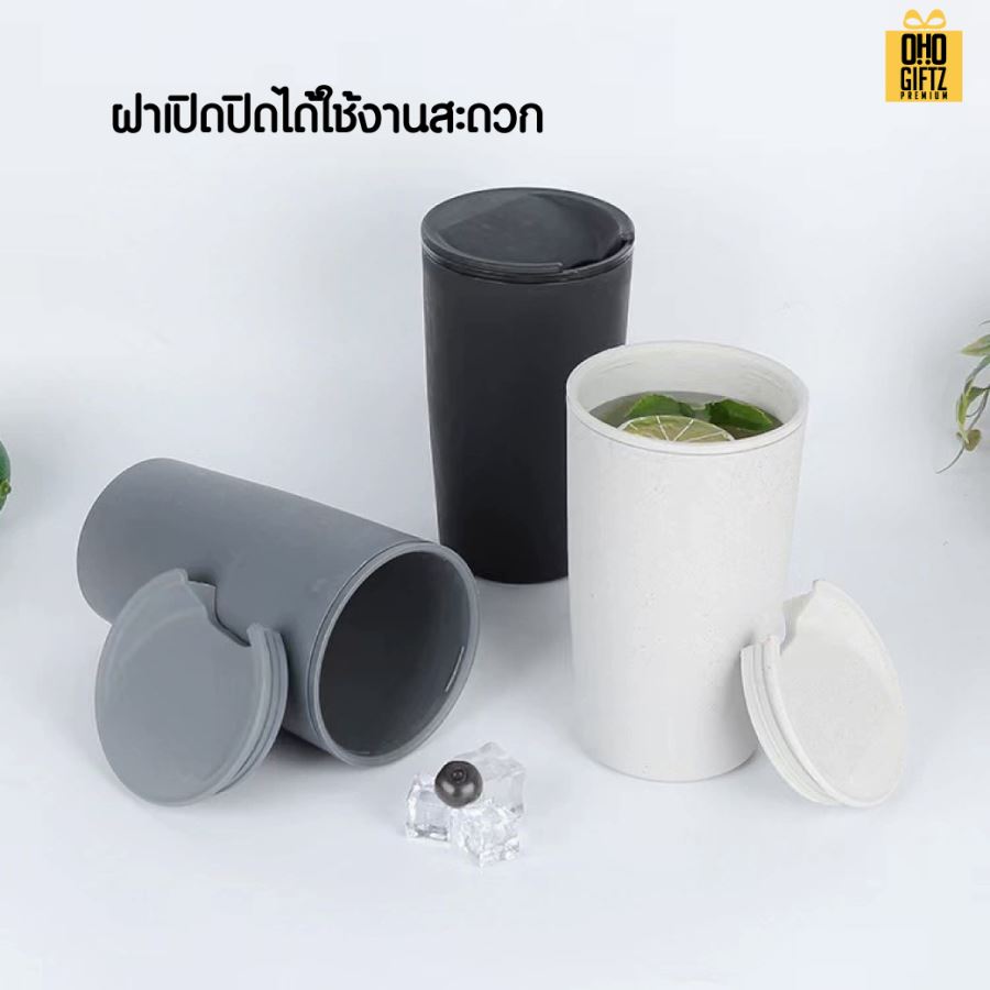 ถ้วยน้ำฟางข้าวมีฝาปิด สกรีนโลโก้ ทำเป็นของพรีเมี่ยมได้