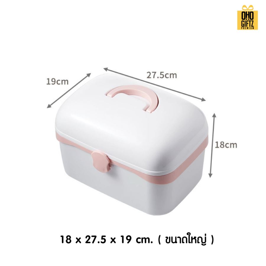 กล่องใส่ยา กล่องใส่ของ สกรีนชื่อ สกรีนโลโก้ ทำเป็นของพรีเมี่ยมได้ 