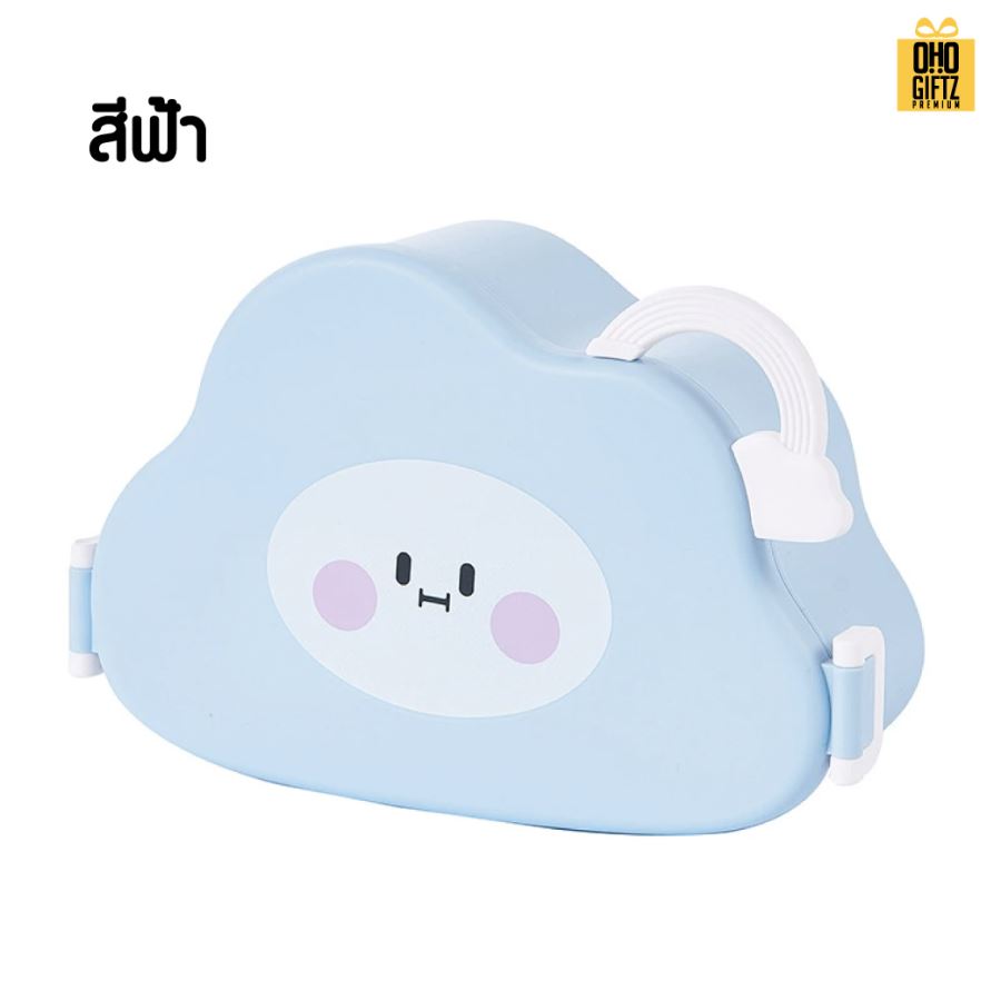 กล่องอาหารทรงเมฆ สกรีนโลโก้ ทำเป็นของพรีเมี่ยมได้