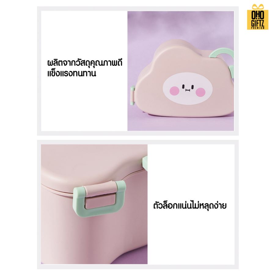 กล่องอาหารทรงเมฆ สกรีนโลโก้ ทำเป็นของพรีเมี่ยมได้