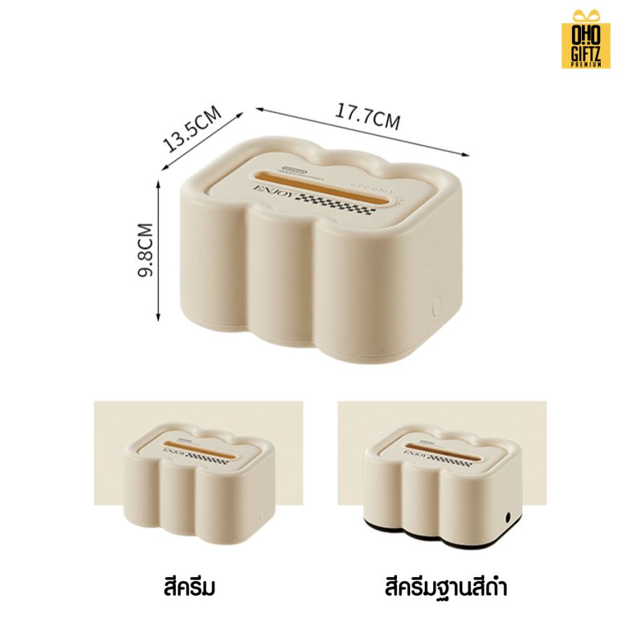 กล่องทิชชู่น่ารัก สกรีนโลโก้ ทำเป็นของพรีเมี่ยมได้