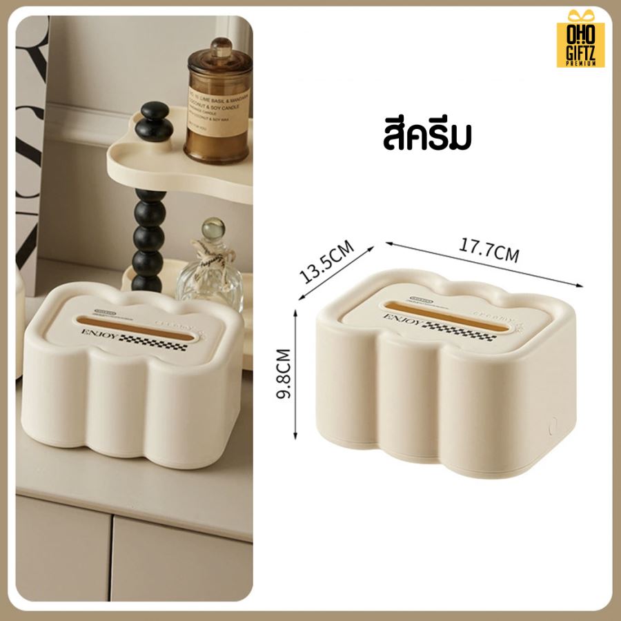 กล่องทิชชู่น่ารัก สกรีนโลโก้ ทำเป็นของพรีเมี่ยมได้