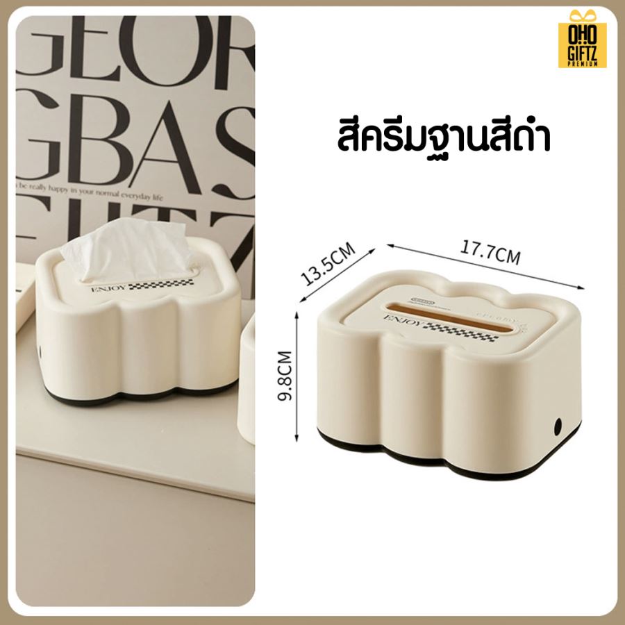 กล่องทิชชู่น่ารัก สกรีนโลโก้ ทำเป็นของพรีเมี่ยมได้