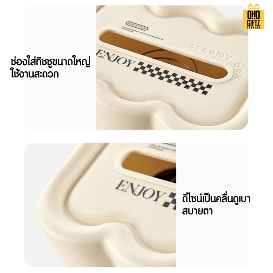 กล่องทิชชู่น่ารัก สกรีนโลโก้ ทำเป็นของพรีเมี่ยมได้