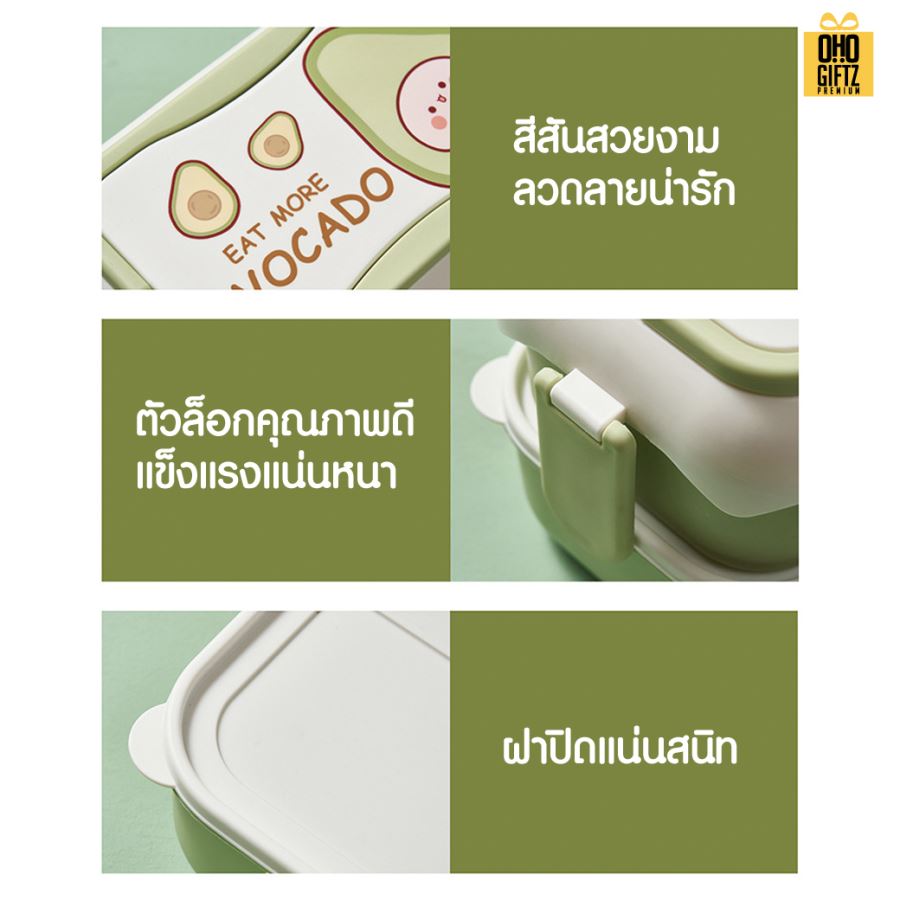 เซ็ทกล่องอาหารกลางวันน่ารัก สกรีนชื่อ สกรีนโลโก้ ทำเป็นของพรีเมี่ยมได้