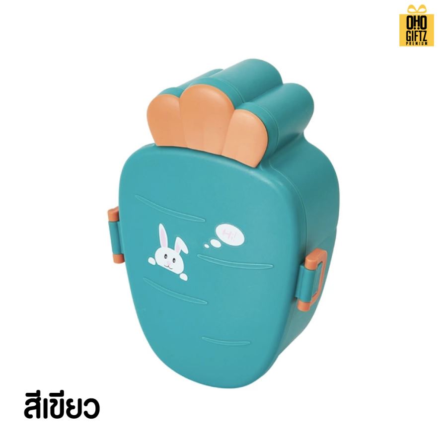 กล่องอาหารทรงแครรอท สกรีนชื่อ สกรีนโลโก้ ทำเป็นของพรีเมี่ยมได้