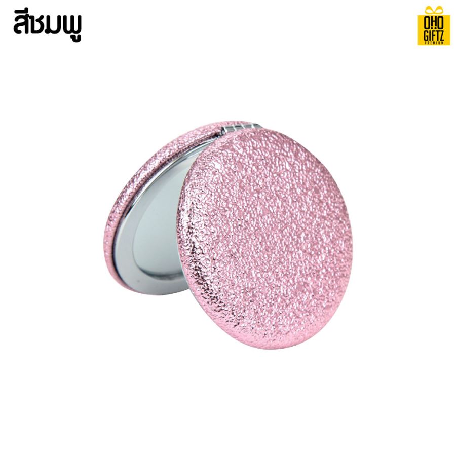 กระจกพับมินิ ทรงกลม สกรีนชื่อ สกรีนโลโก้  ทำเป็นของพรีเมี่ยมได้