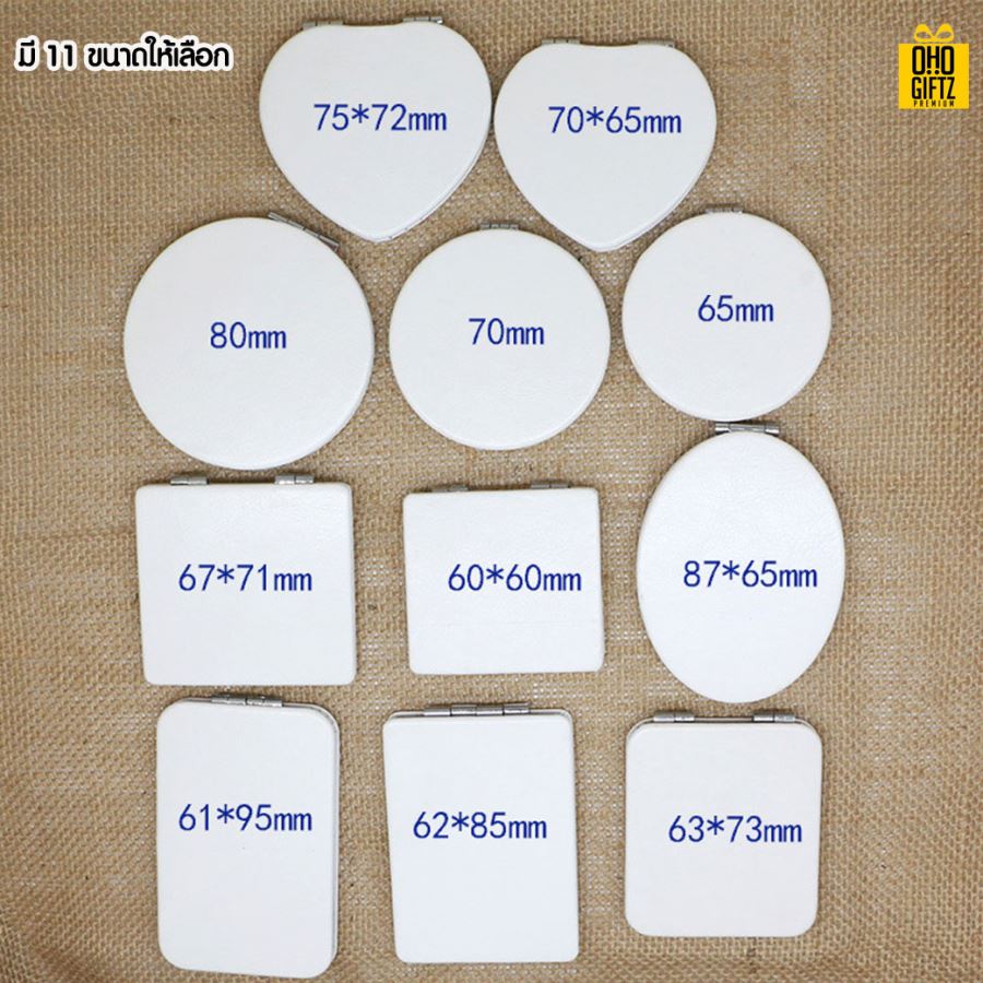 กระจกพับมินิ สกรีนชื่อ สกรีนโลโก้  ทำเป็นของพรีเมี่ยมได้