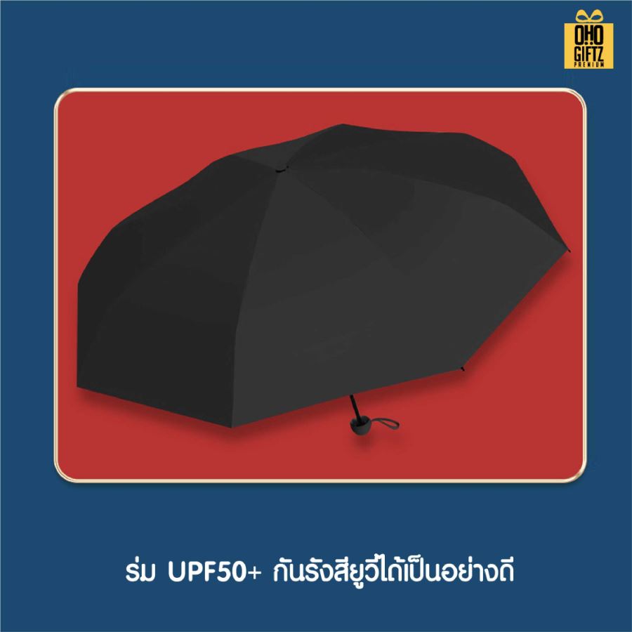 ชุดของขวัญถ้วยสแตนเลส+เครื่องนวดคอ+ร่ม+พาวเวอร์แบงค์ สกรีนโลโก้ ทำเป็นของพรีเมี่ยม ของชำร่วย