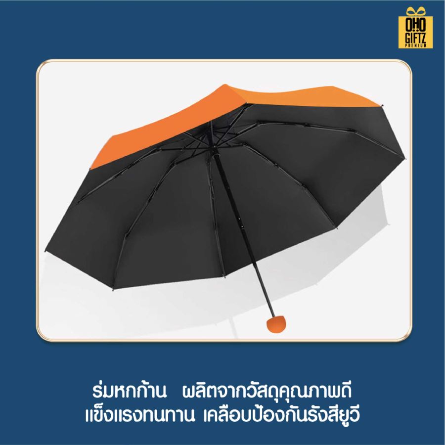 ชุดของขวัญถ้วยสแตนเลส+เครื่องนวดคอ+ร่ม+พาวเวอร์แบงค์ สกรีนโลโก้ ทำเป็นของพรีเมี่ยม ของชำร่วย