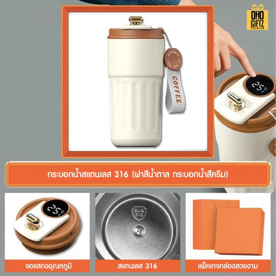 ชุดของขวัญถ้วยสแตนเลส 316 สกรีนโลโก้ ทำเป็นของพรีเมี่ยม ของชำร่วย