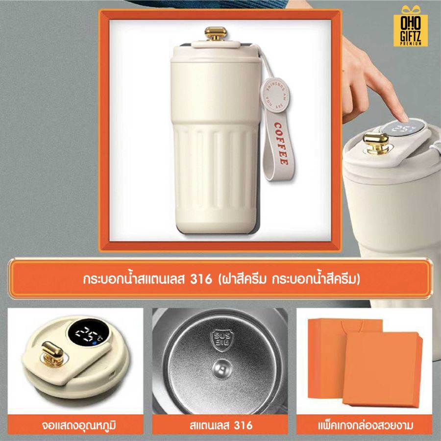 ชุดของขวัญถ้วยสแตนเลส 316 สกรีนโลโก้ ทำเป็นของพรีเมี่ยม ของชำร่วย