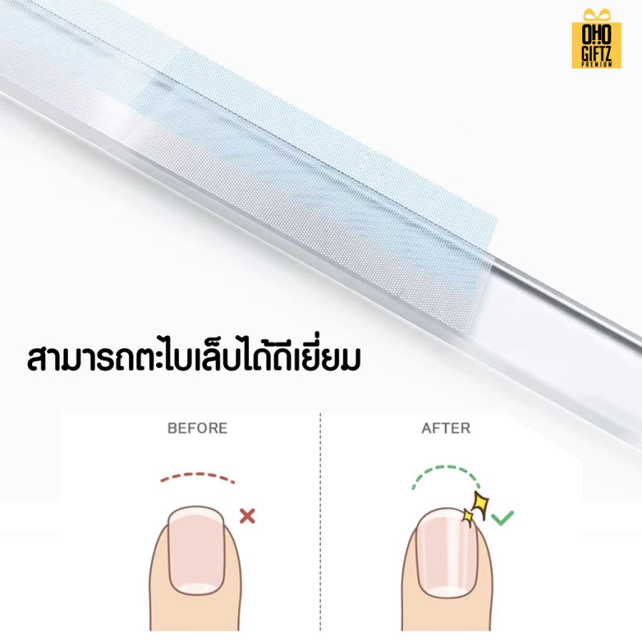 กระจกแก้วนาโนขัดเท้าด้าน สกรีนชื่อร้าน ทำเป็นของพรีเมี่ยมได้