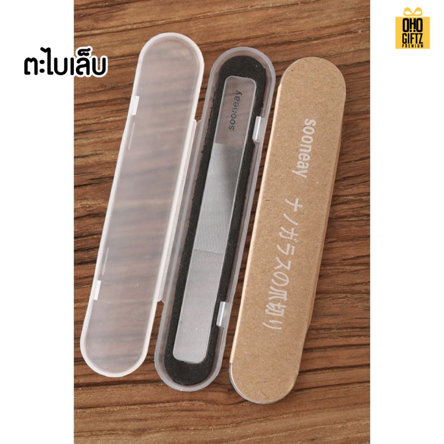 กระจกแก้วนาโนขัดเท้าด้าน สกรีนชื่อร้าน ทำเป็นของพรีเมี่ยมได้