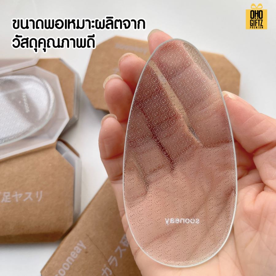 กระจกแก้วนาโนขัดเท้าด้าน สกรีนชื่อร้าน ทำเป็นของพรีเมี่ยมได้